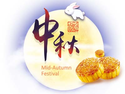 2021 Chinese Mid-autumn Festival Holiday Notice