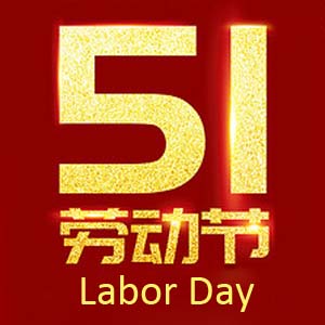 2023 International Labor Day Holiday Notice