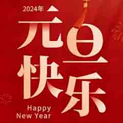 2024 New Year Holiday Notice