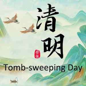 2025 Tomb-sweeping Day Holiday Notice