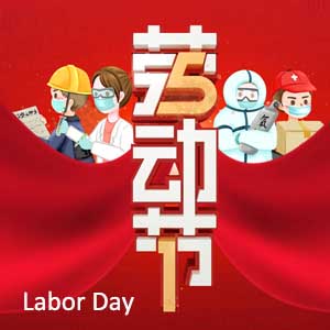 2025 International Labor Day Holiday Notice