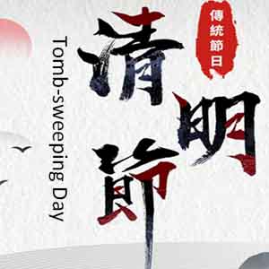 2026�������ڷż�֪ͨ